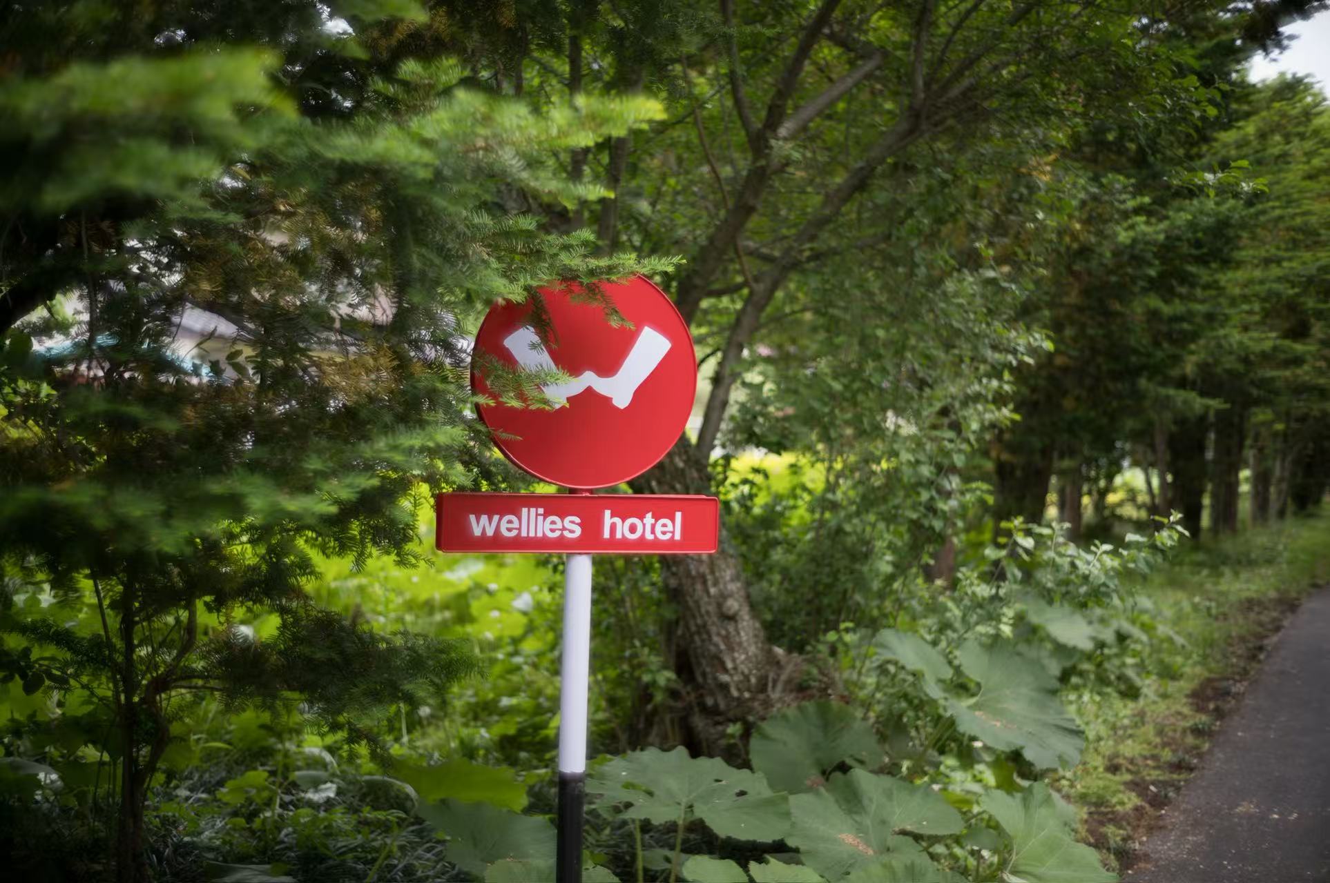 Hotel Wellies Banner 1